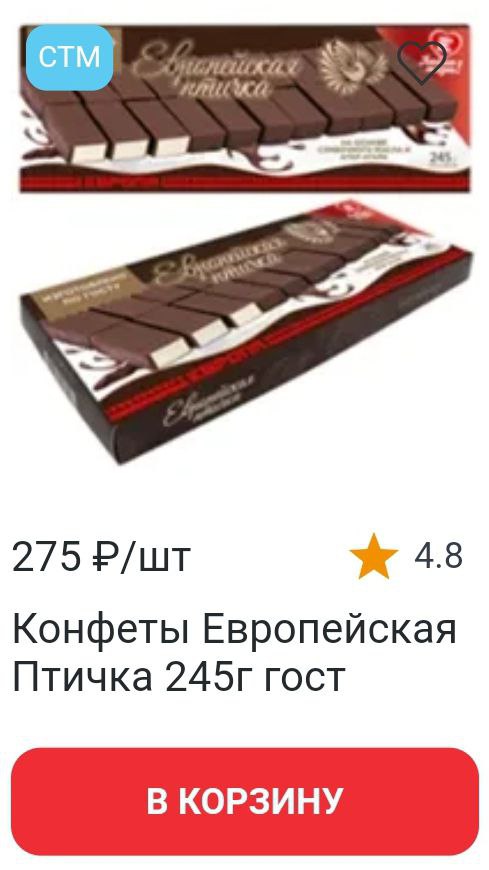 evropa-bird